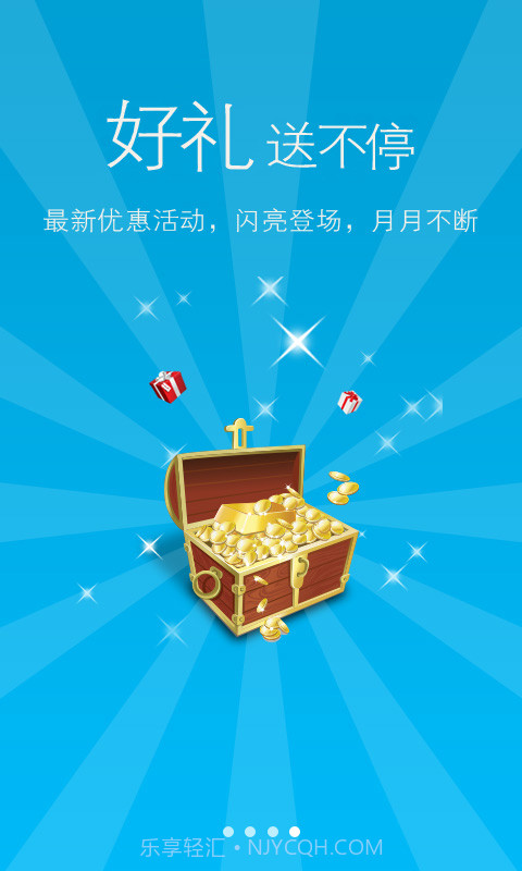 飞跃看书截图3 飞跃看书截图3