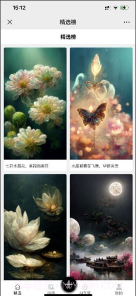 kk画廊截图3 kk画廊截图3