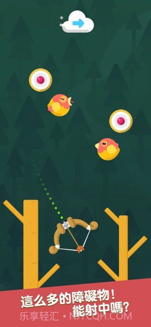 Infinite Arrow截图2 Infinite Arrow截图2