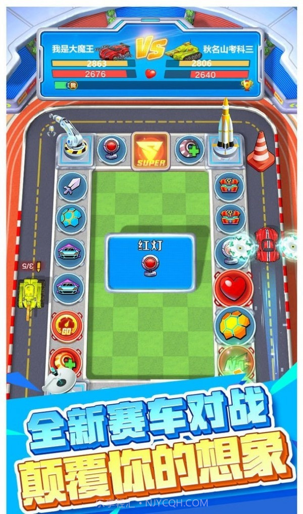 电锯战车截图4 电锯战车截图4