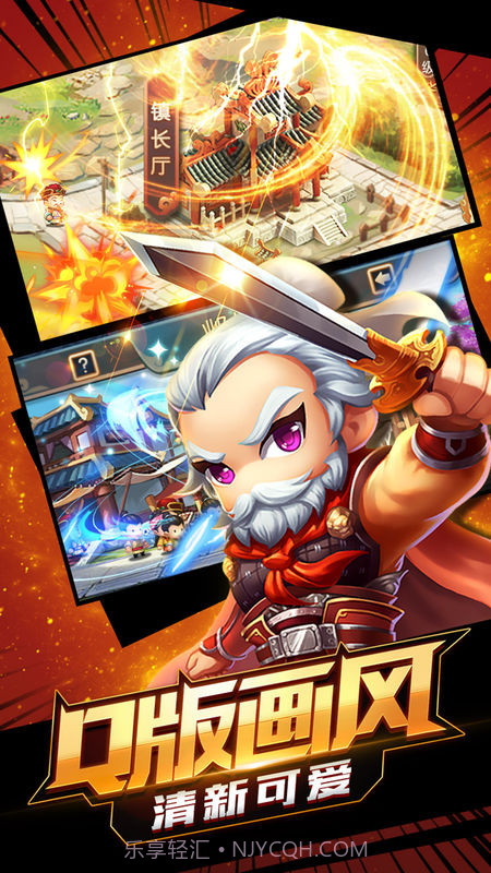 小兵萌将传截图3 小兵萌将传截图3