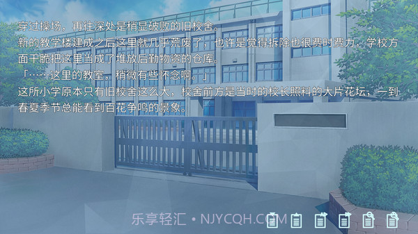 关于我被小学女生绑架这件事 中文版截图2 关于我被小学女生绑架这件事 中文版截图2