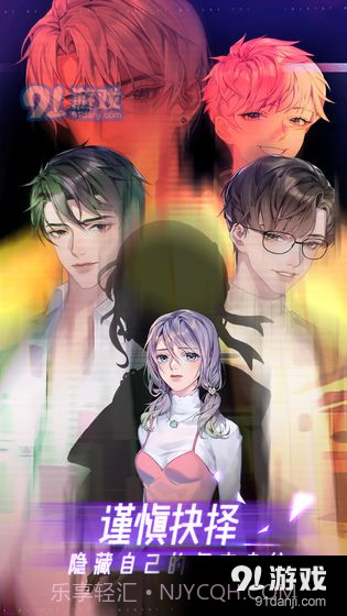 限时心愿免费版截图5 限时心愿免费版截图5