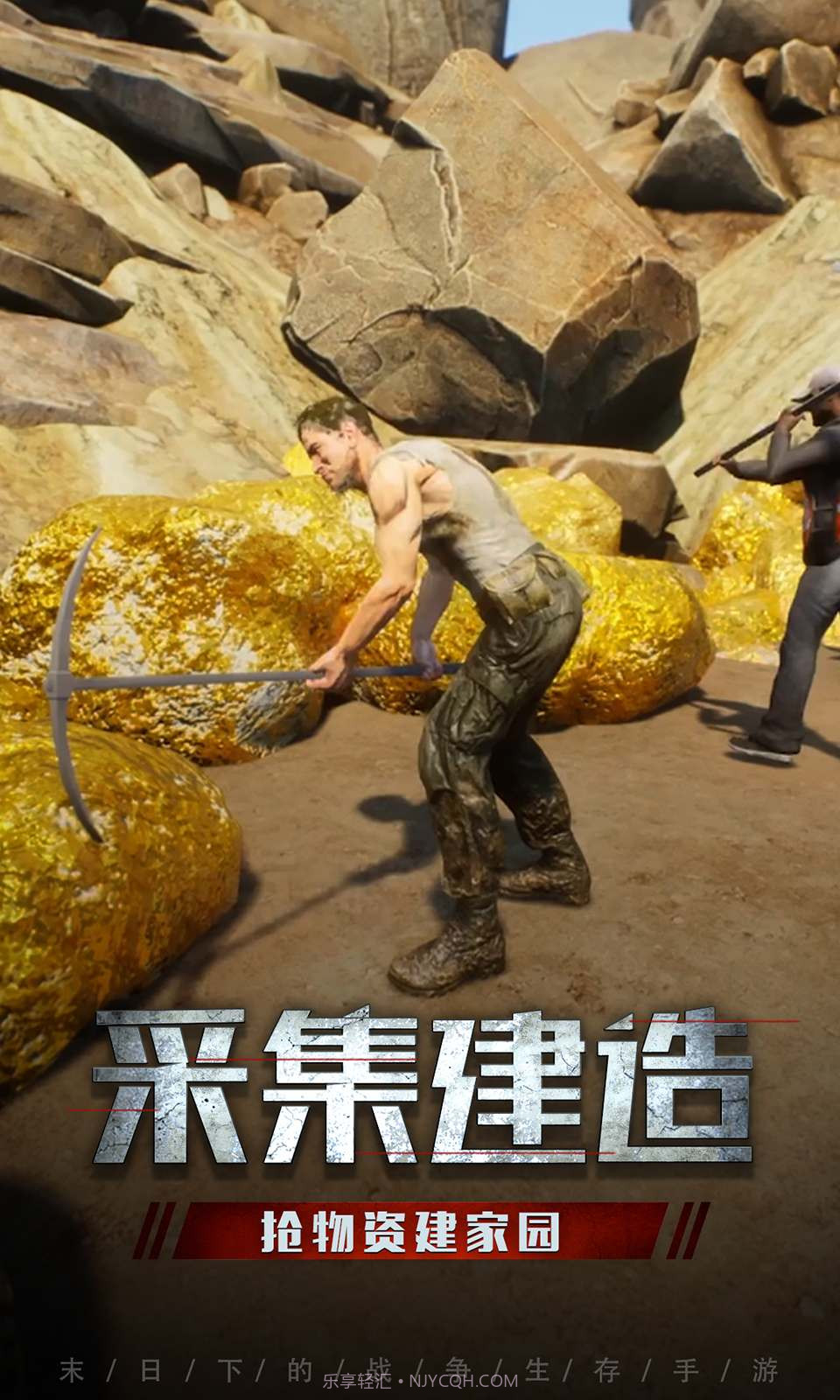 无限末日截图2 无限末日截图2