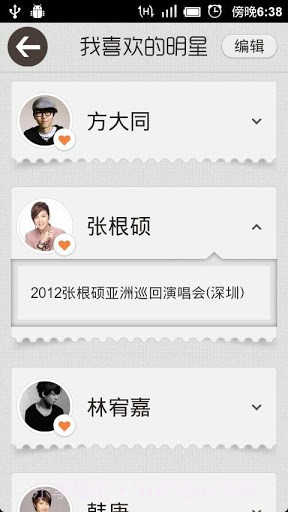 QQ看演出截图5 QQ看演出截图5