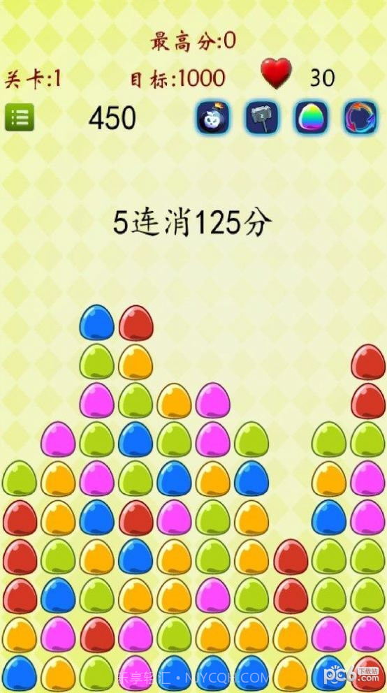 消灭豆豆截图4 消灭豆豆截图4