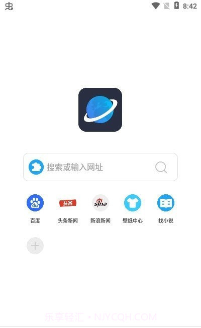 看世界浏览器截图4 看世界浏览器截图4