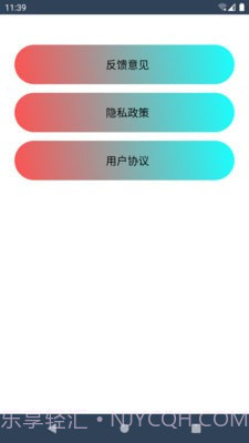云皓健身截图4 云皓健身截图4