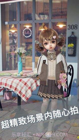 Project Doll(BJD云养娃)截图1 Project Doll(BJD云养娃)截图1