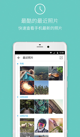 快图浏览最新版截图2 快图浏览最新版截图2