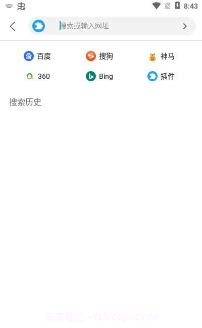看世界浏览器截图1 看世界浏览器截图1