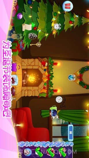 公主宝贝打扫房间截图4 公主宝贝打扫房间截图4