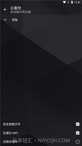 快图浏览魔改版截图1