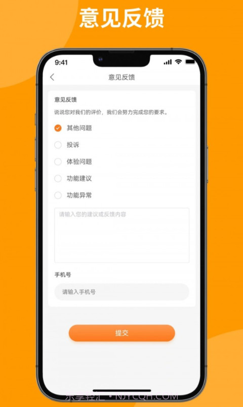 上门洗刷刷截图2 上门洗刷刷截图2