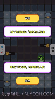 收纳清洁大师截图1