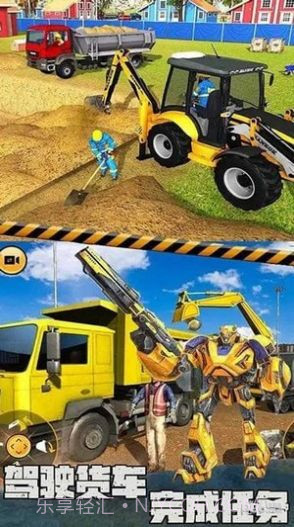 3D真实挖掘机截图1