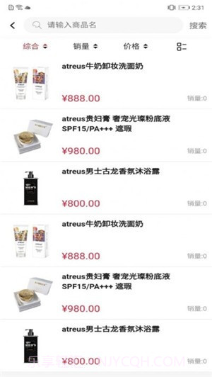 木河林截图3 木河林截图3