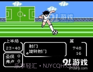 天使之翼2手机版截图2 天使之翼2手机版截图2