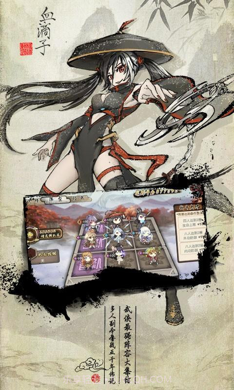 武娘截图5 武娘截图5