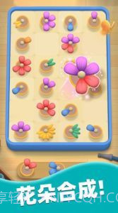 花朵爱消除截图3