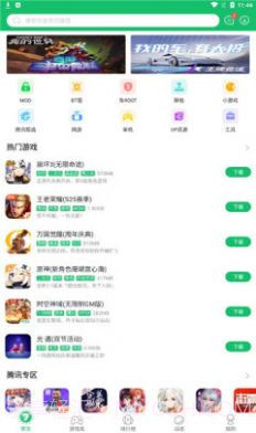 7723游戏盒免费版截图3 7723游戏盒免费版截图3