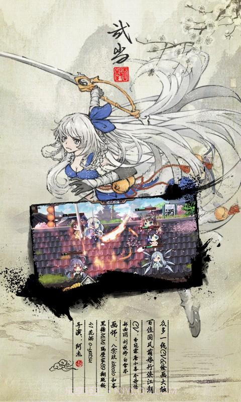 武娘截图2 武娘截图2