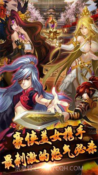 美人记截图2 美人记截图2