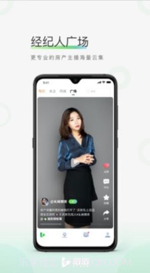 滔滔房产视频截图4 滔滔房产视频截图4