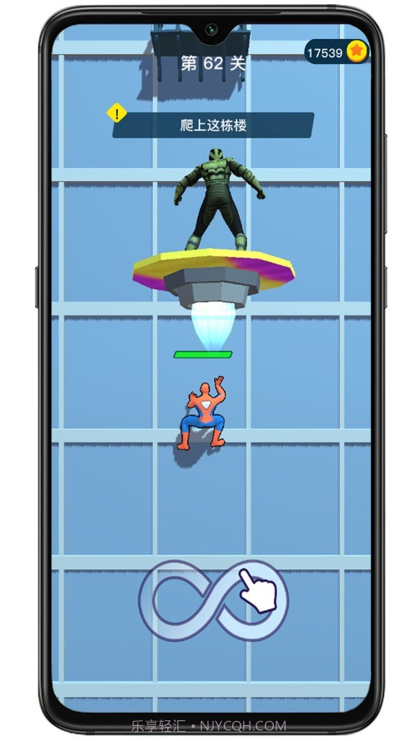 蜘蛛英雄超级蛛丝截图1 蜘蛛英雄超级蛛丝截图1