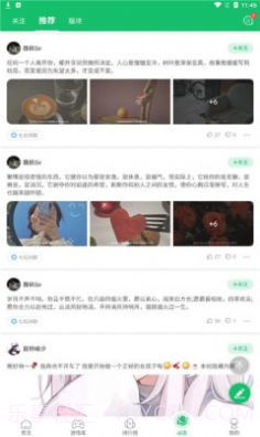 7723游戏盒免费版截图1 7723游戏盒免费版截图1