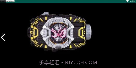 假面骑士强制升华器变身模拟器截图2 假面骑士强制升华器变身模拟器截图2