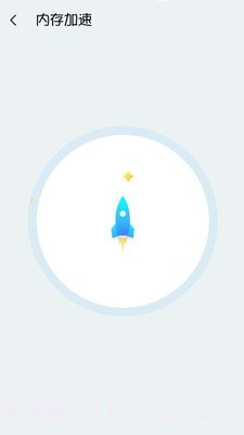 每日清理大师截图4