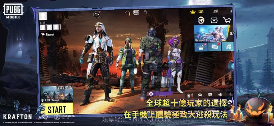 pubg宇宙服截图4 pubg宇宙服截图4