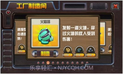 生存战争之抢滩登陆截图3