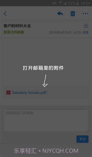 惠普打印服务插件 安卓截图2 惠普打印服务插件 安卓截图2