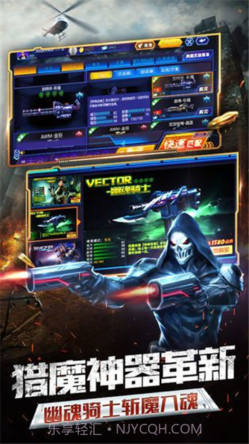 和平精英不用登录版截图2