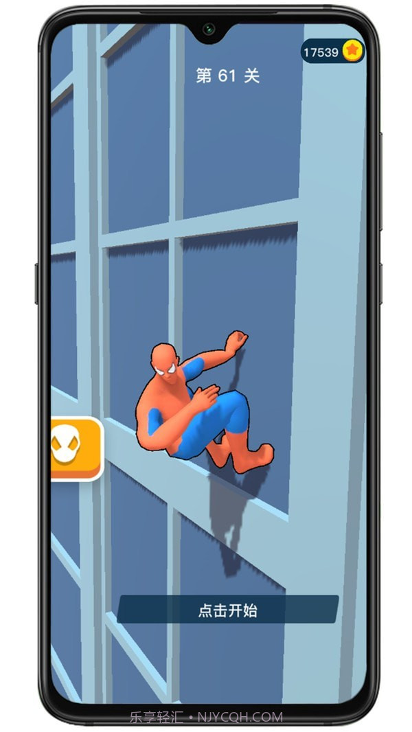 蜘蛛英雄超级蛛丝截图2 蜘蛛英雄超级蛛丝截图2