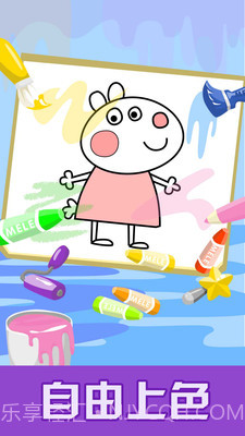 儿童游戏涂色教育截图1 儿童游戏涂色教育截图1
