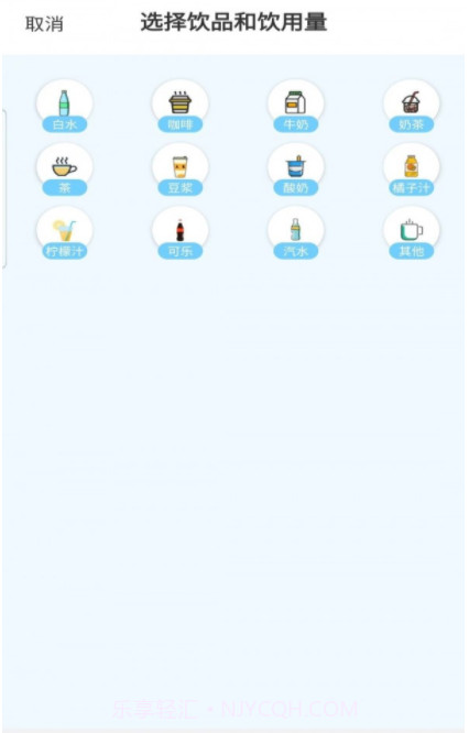 猩喝水截图3 猩喝水截图3