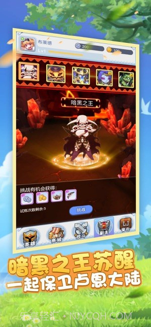 全民锤波利截图3