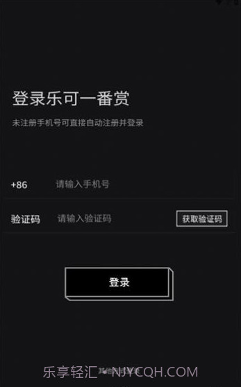 乐可一番赏截图2