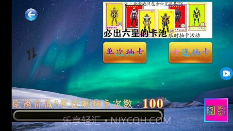 假面骑士:破晓截图2