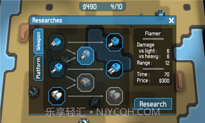 星际争锋APP截图2