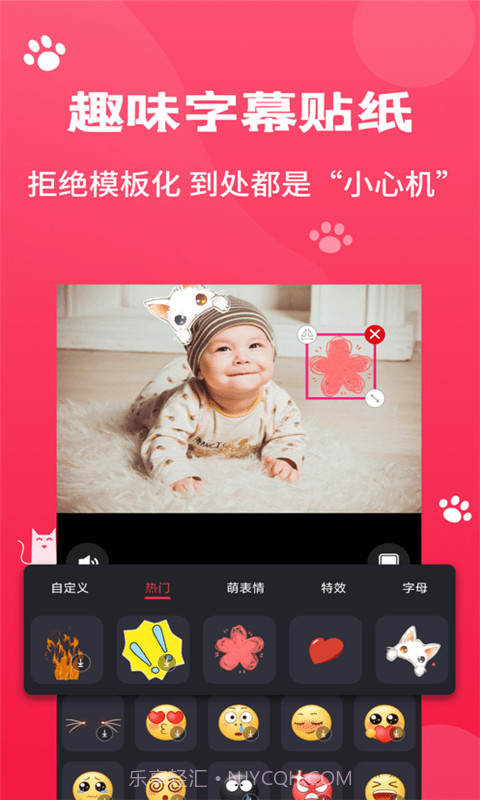 Pr剪辑大师截图2