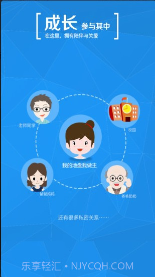 学信网截图1 学信网截图1