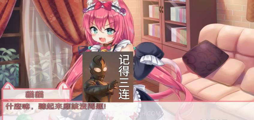 我是猫女仆喵柴犬截图1