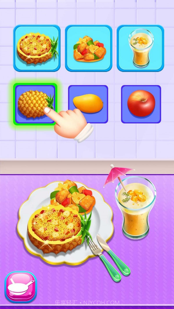 多彩水果料理套餐截图3 多彩水果料理套餐截图3