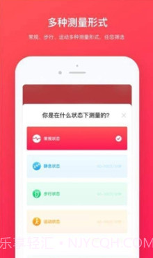心跳检测(心跳检测仪)v1.0.1 最新版截图1 心跳检测(心跳检测仪)v1.0.1 最新版截图1