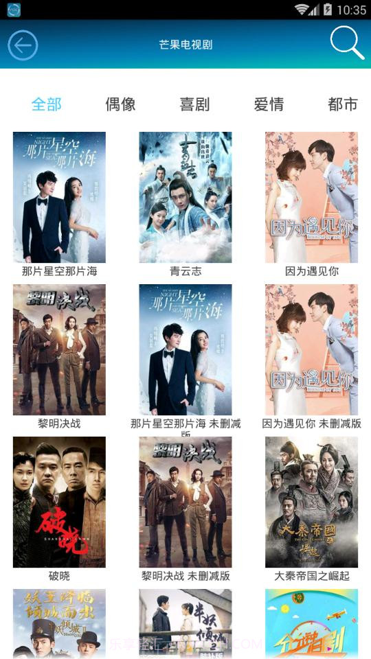 水瑟影音截图2 水瑟影音截图2