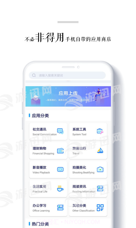 BtStore截图3 BtStore截图3